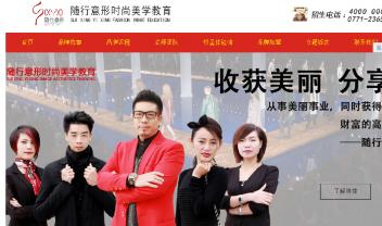 美文商学院