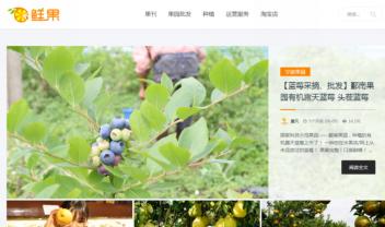 平果坤汇特生态农业开发公司