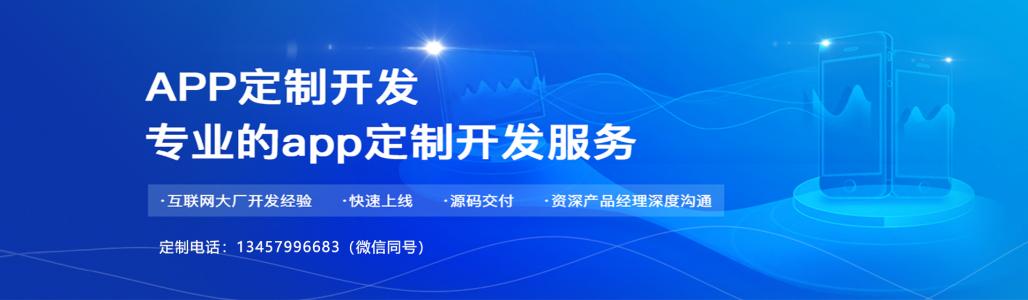 广西旭日升农业投资签约南宁小程序开发公司优数科技