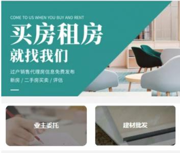 专业厂房出租销售签约南宁市小程序开发公司广西优数科技